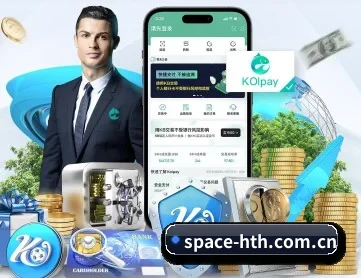 华体会 APP 深度功能 - hth