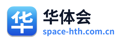 华体会 Logo